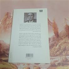 از