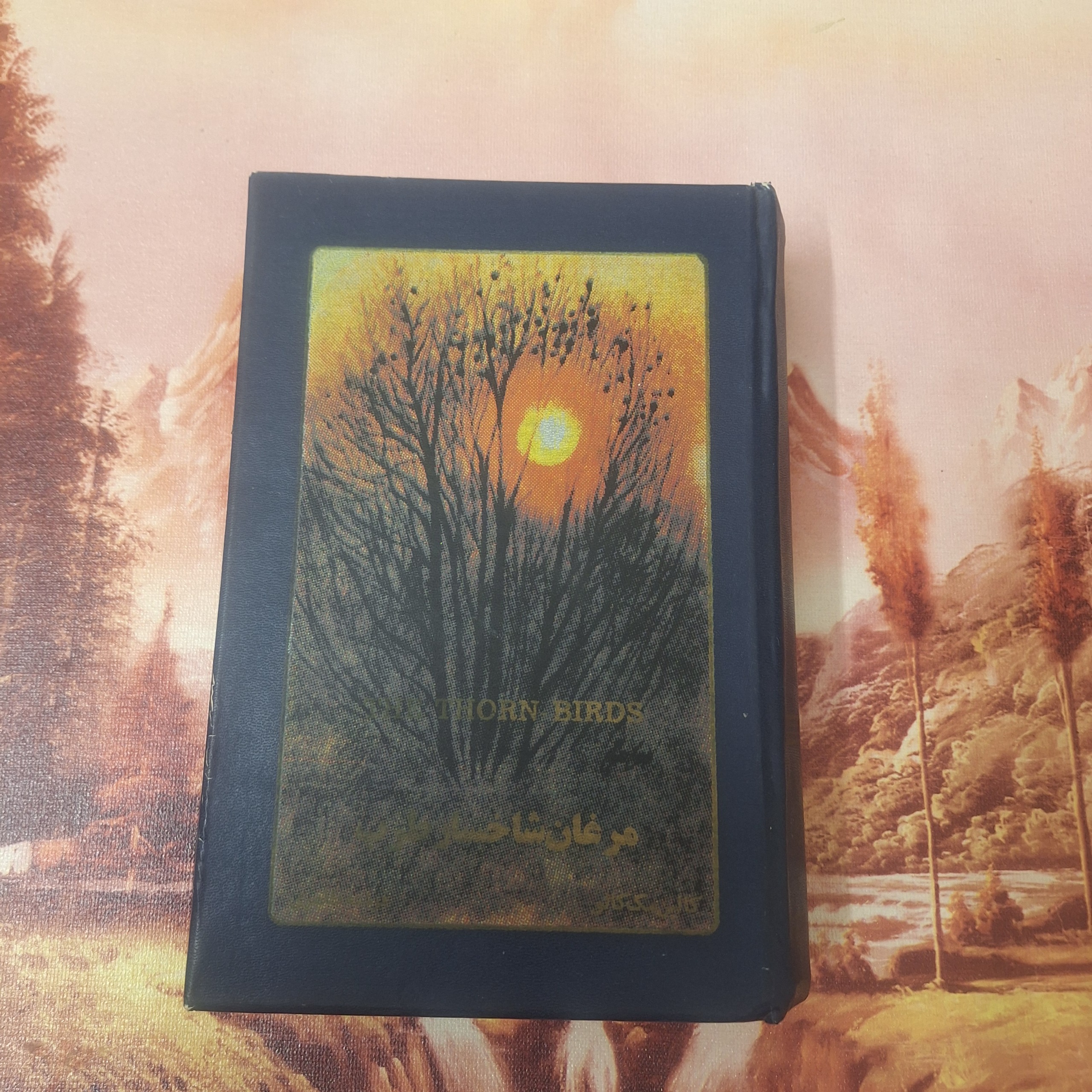 مرغان شاخسار طرب / کد 16.1