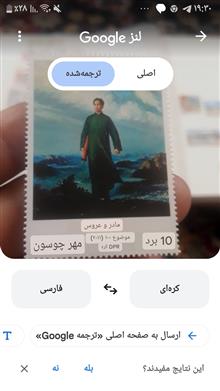 تمبر