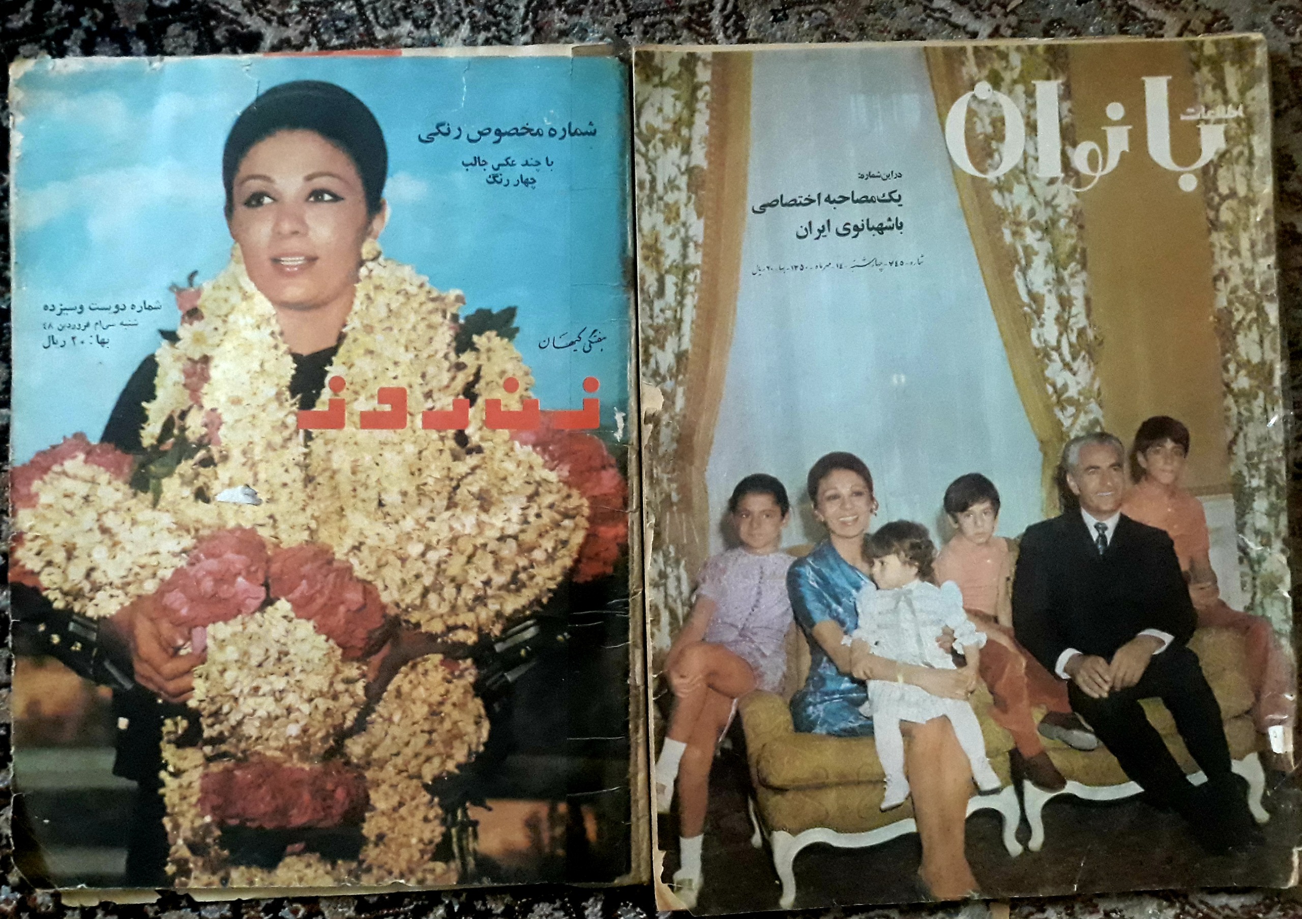 دو مجله از شاه پهلوی و خانواده اش با همین وضعیت