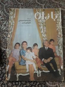 دو