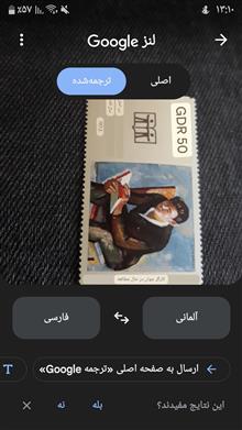 سال