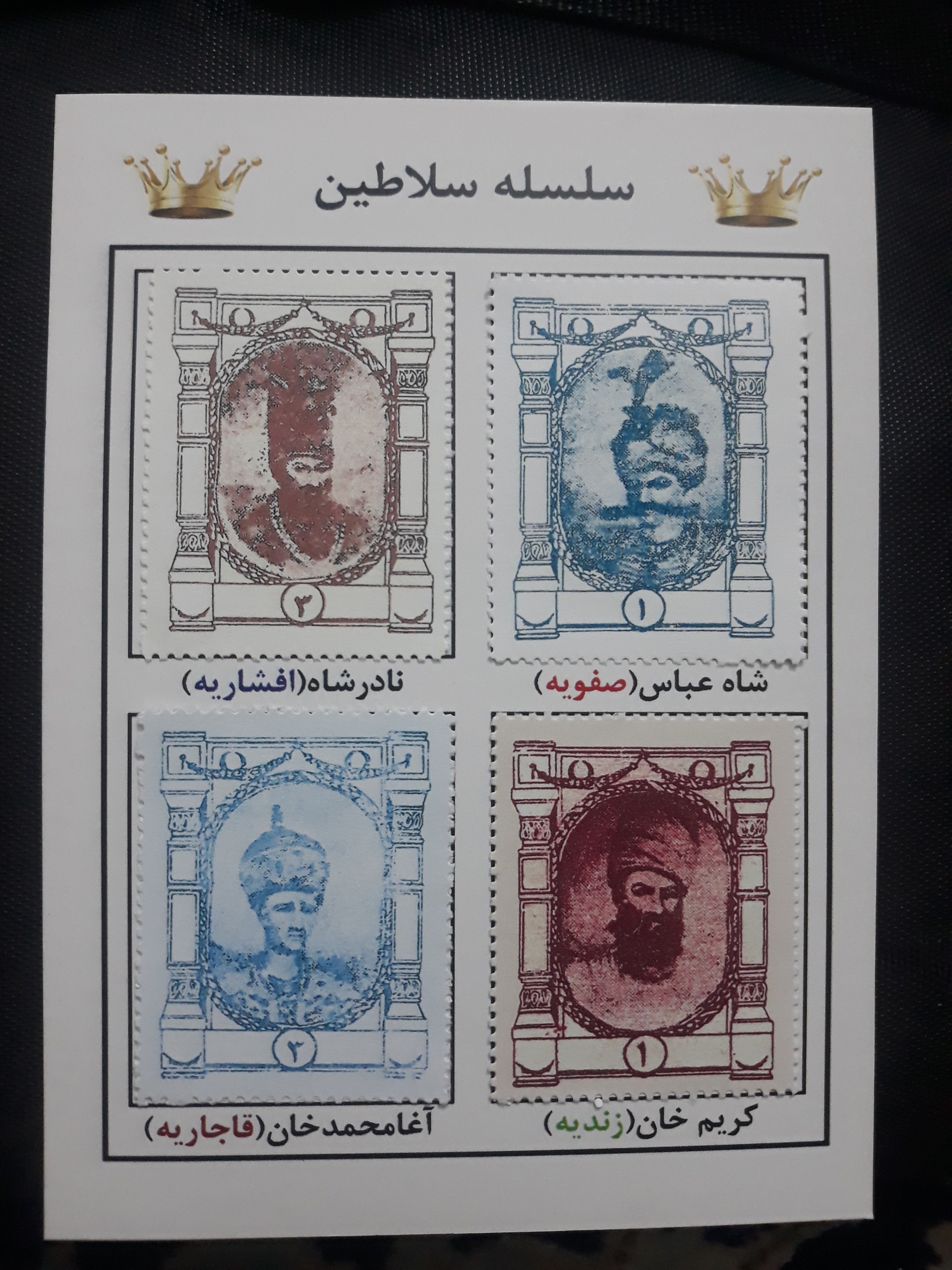 سیندرلا سلسله سلاطین