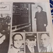 اتم