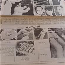 اتم