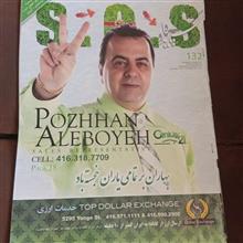 سپید