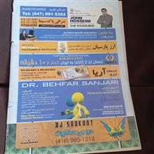 سپید