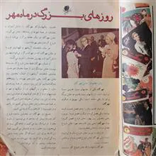 پیک