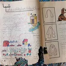 پیک