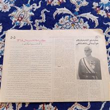عطیه