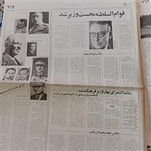 متن