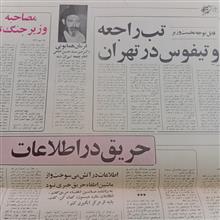متن