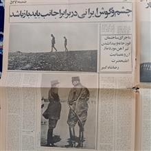 رضاشاه
