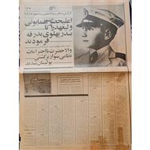 شاهنشاه
