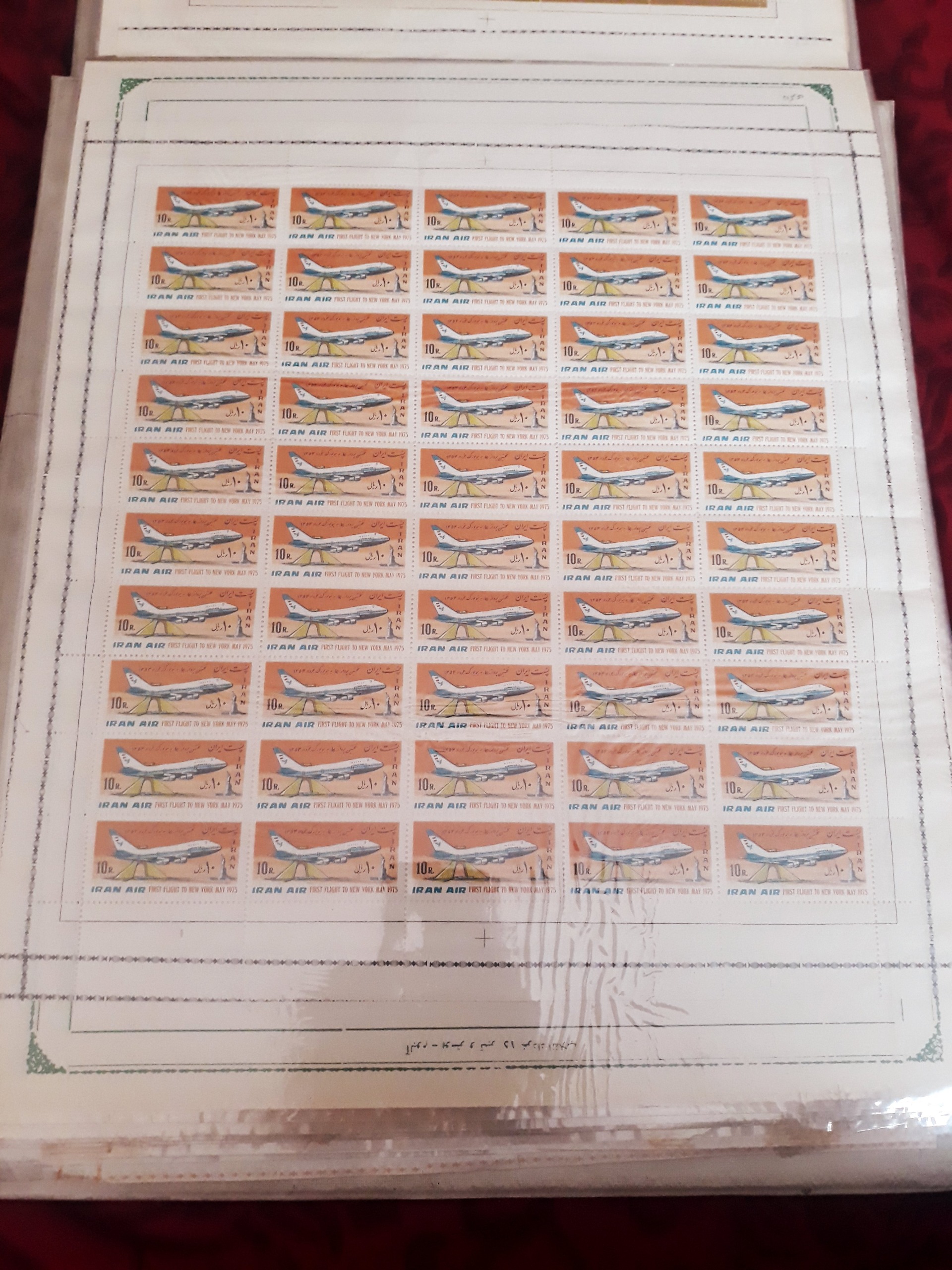 ورق پرواز هما به نیویورک ///تنها ورق در ایسام