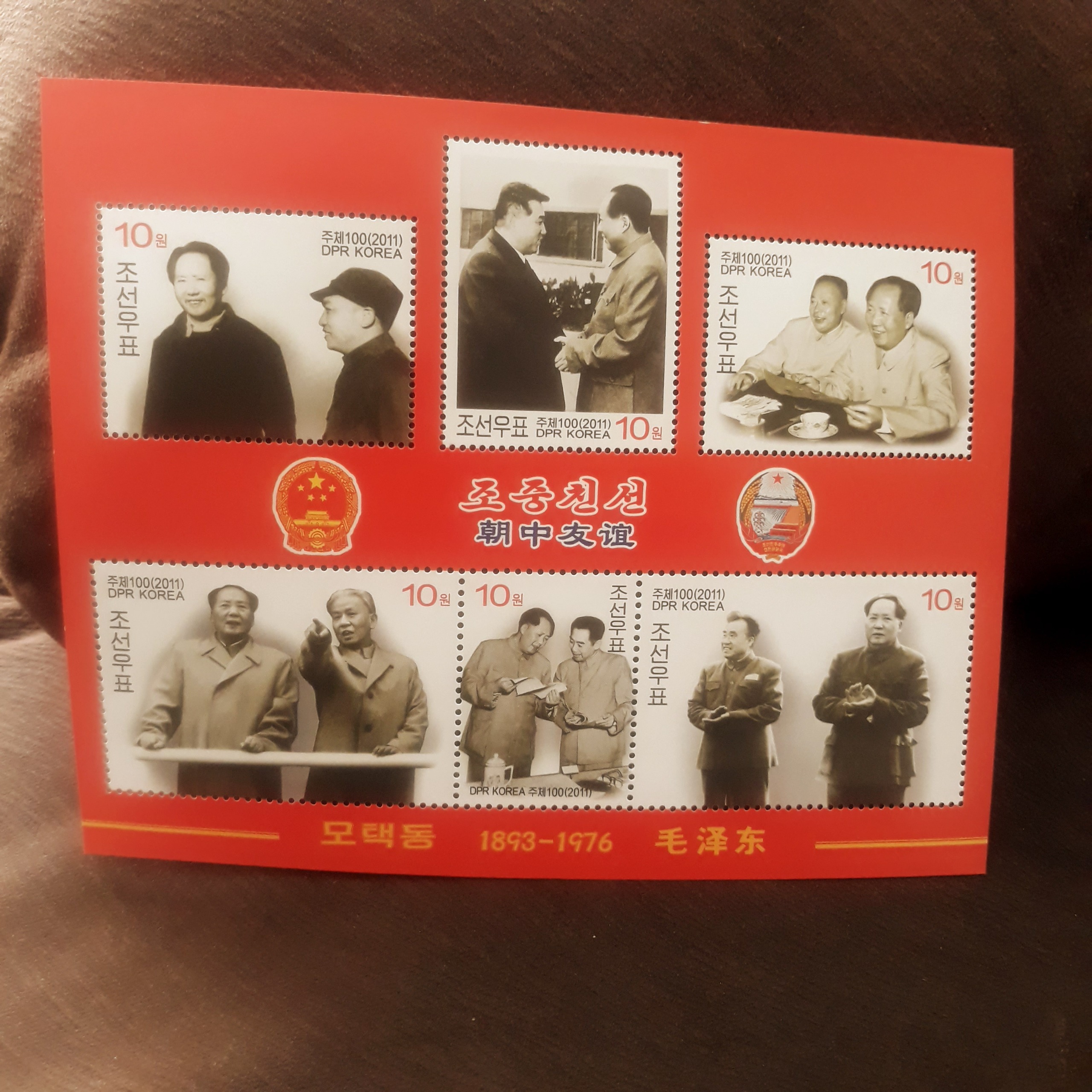 مینی شیت مشترک کره شمالی و چین با عکس مائو