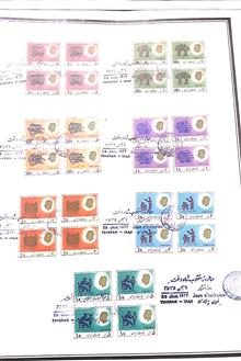 مهر