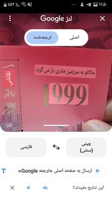 شیت