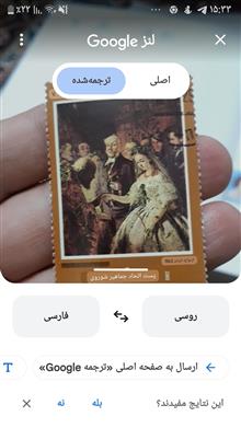 تمبر