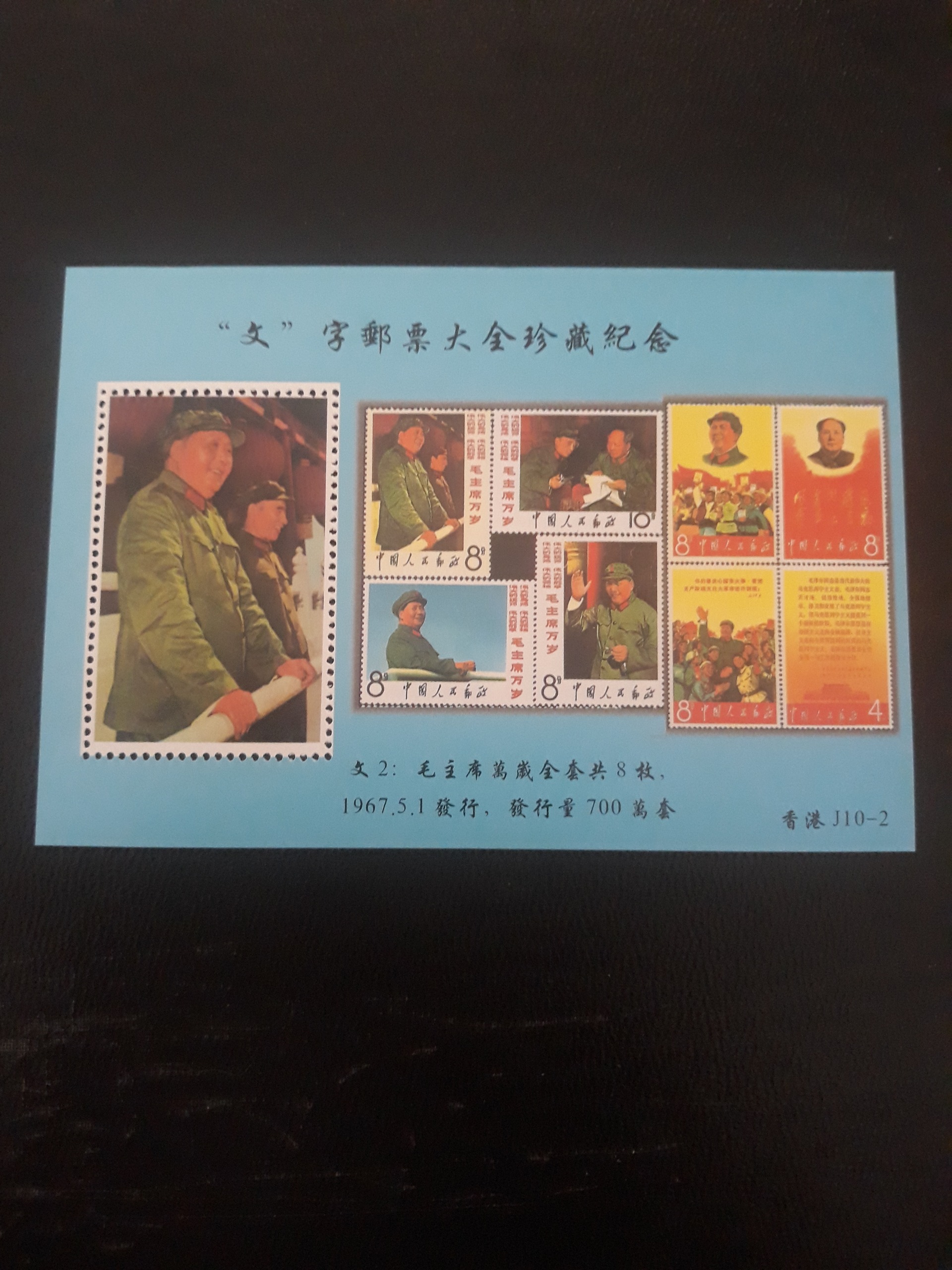 مینی شیت مائو با ترجمه هوش مصنوعی