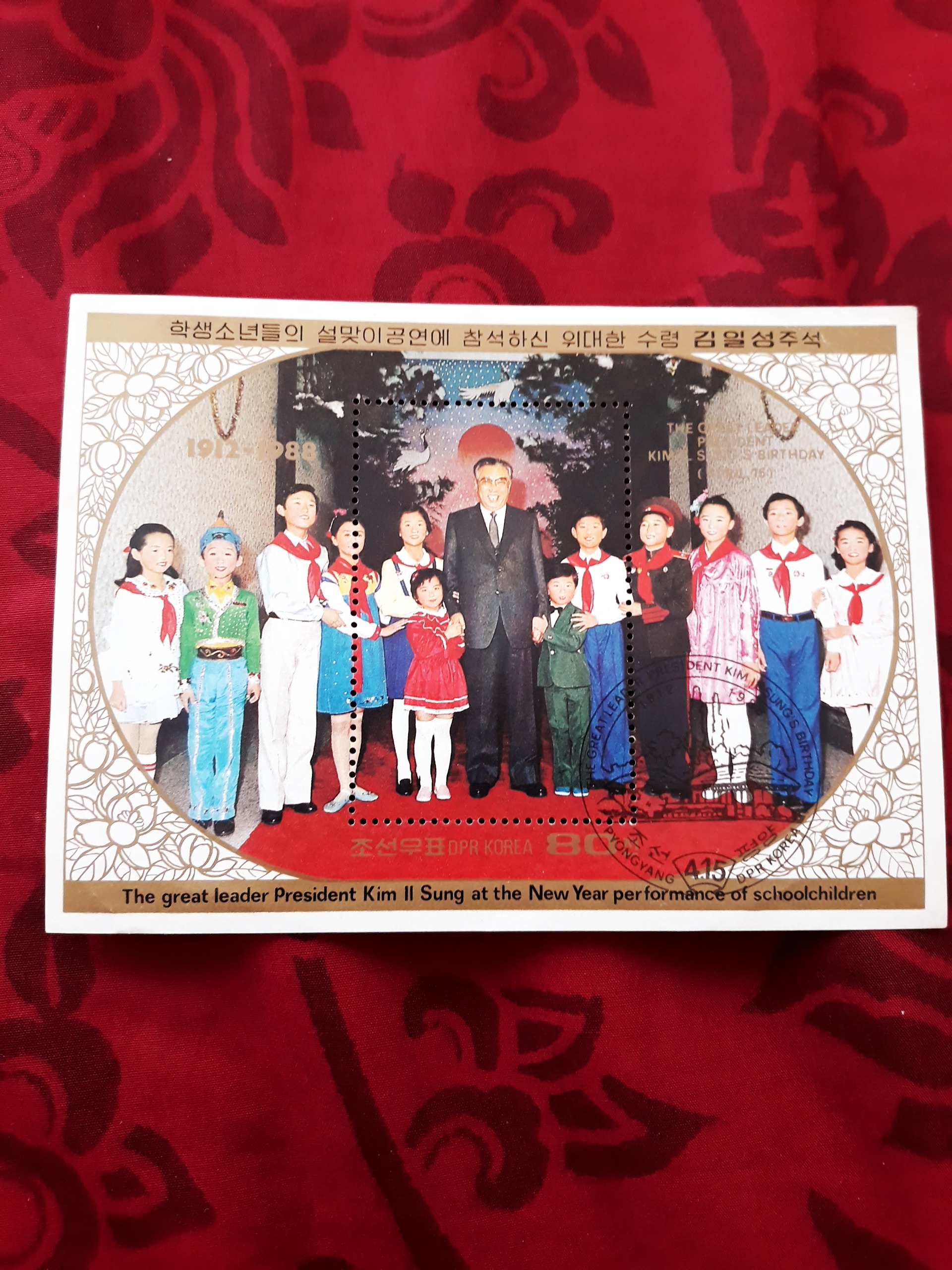شیت رهبر کره شمالی و شروع سال نو تحصیلی