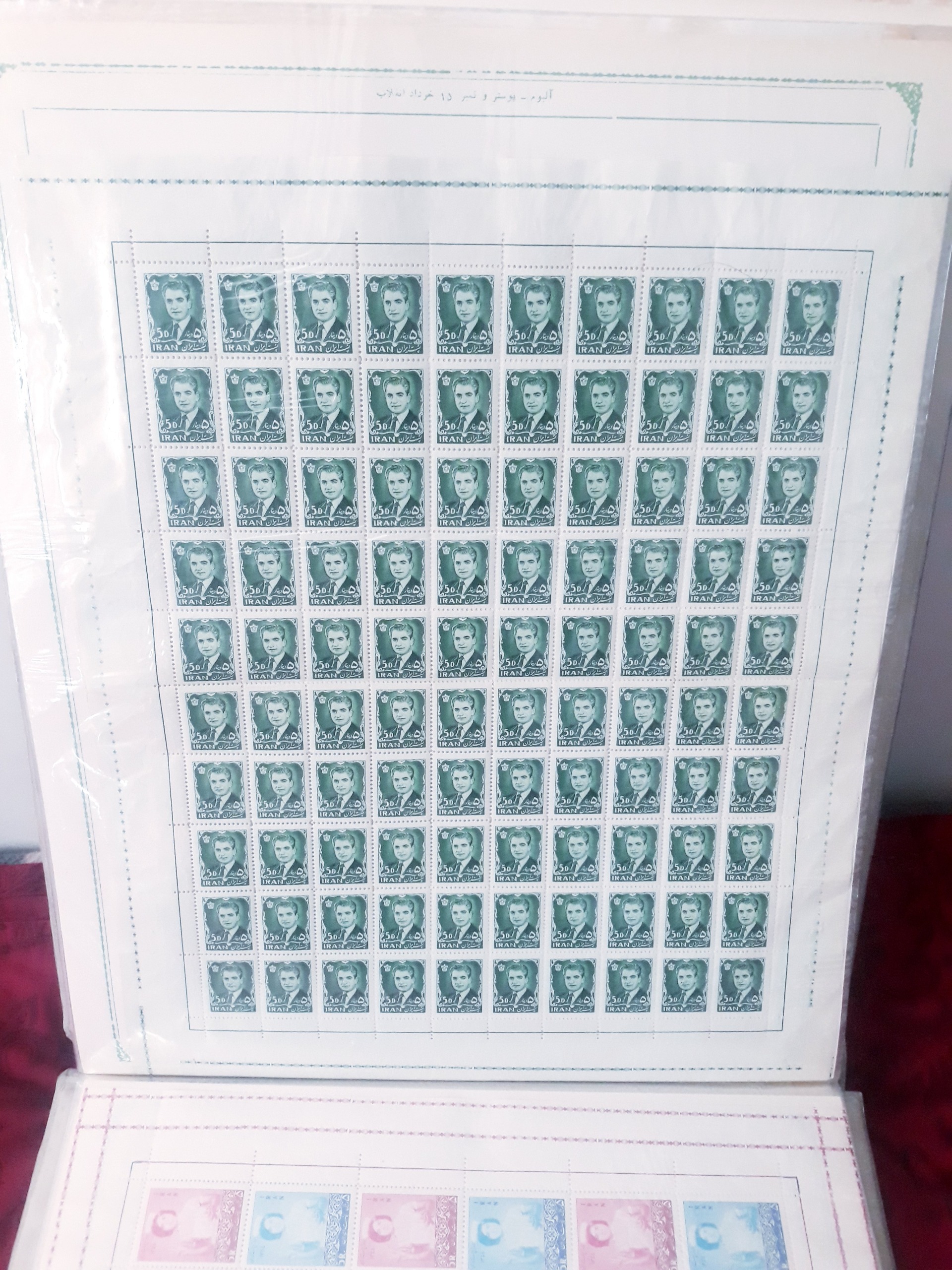 ورق تمبر شاه 100 عددی ارزانترین در ایسام