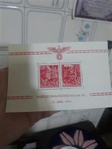 شیت