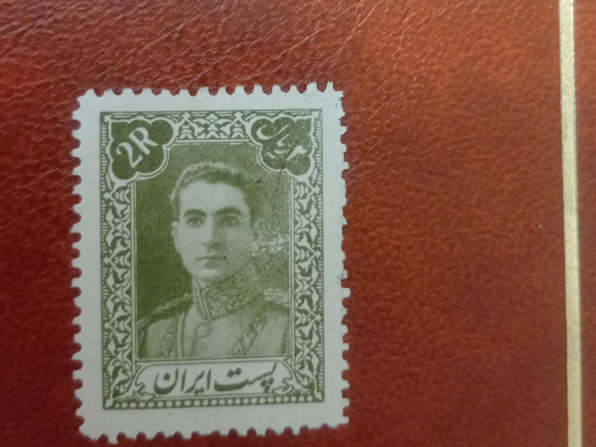 تمبر 2 ریال محمد رضا شاه سری دوم پستی
