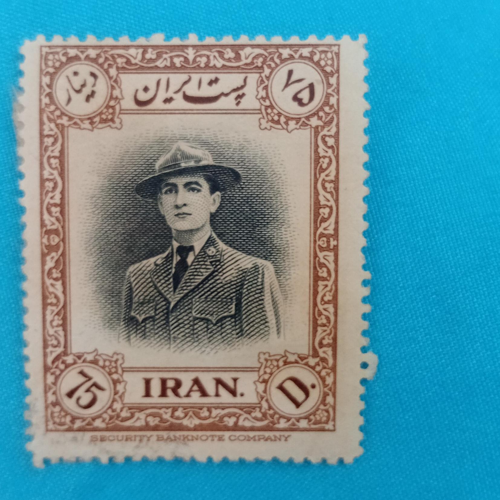 ارور در تمبر تولد شاه کادر کوتاه بسیار کمیاب