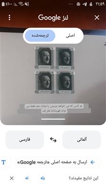 شیت