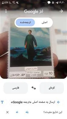 تمبر