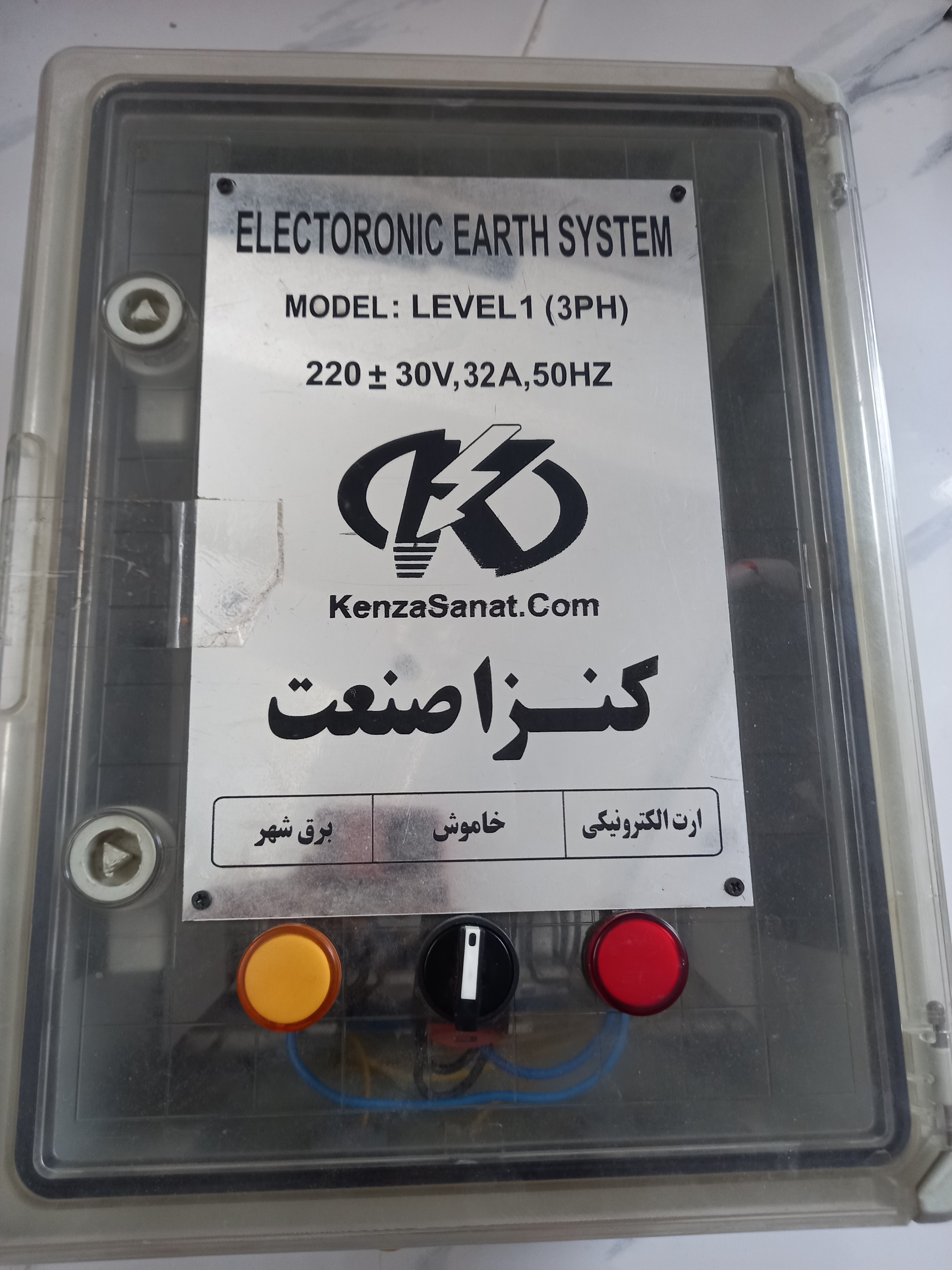 تابلو برق . حراج تابلو ارت ساز
