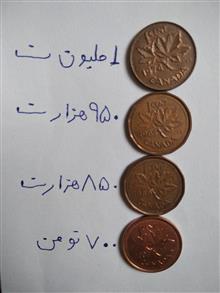 سکه