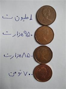 سکه