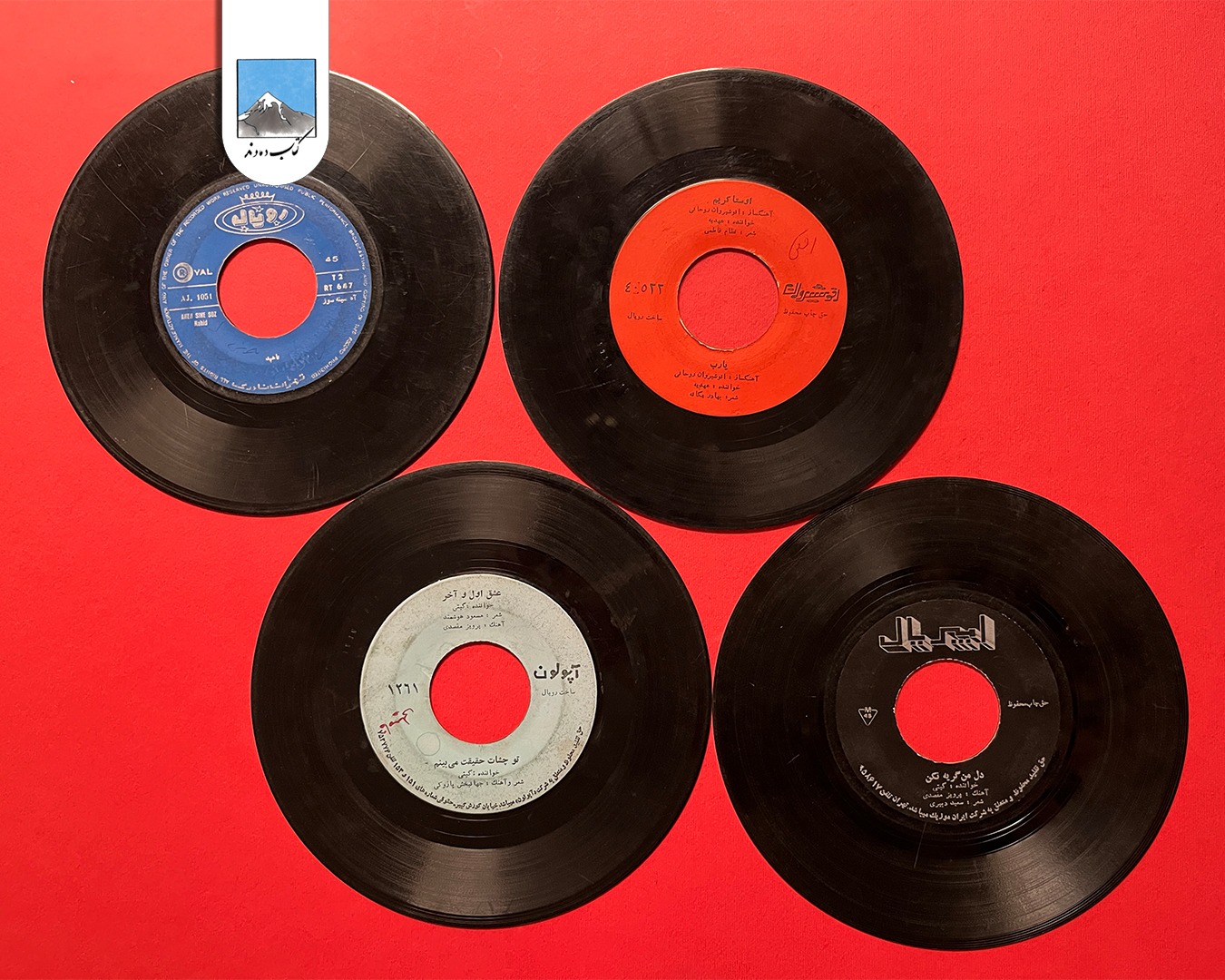 4 عدد صفحه گرام 45 دور ایرانی ناهید، گیتی، عهدیه