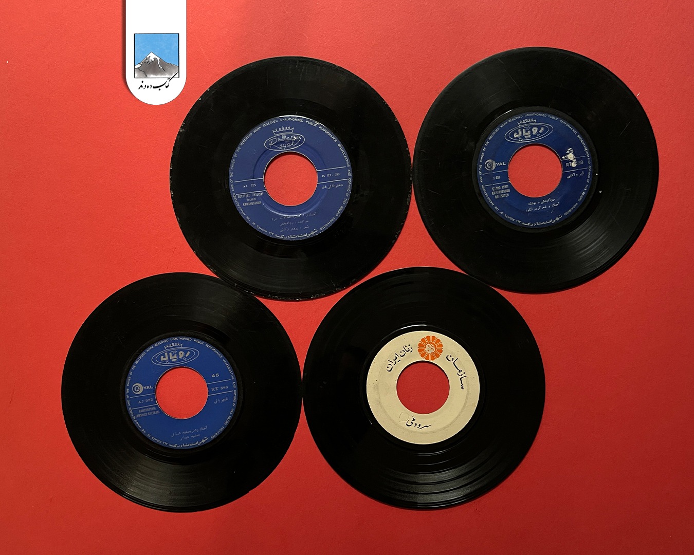 4 عدد صفحه گرام 45 دور شامل سرود سازمان زنان ایران