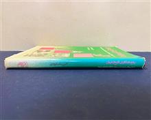 رویدادنگاری