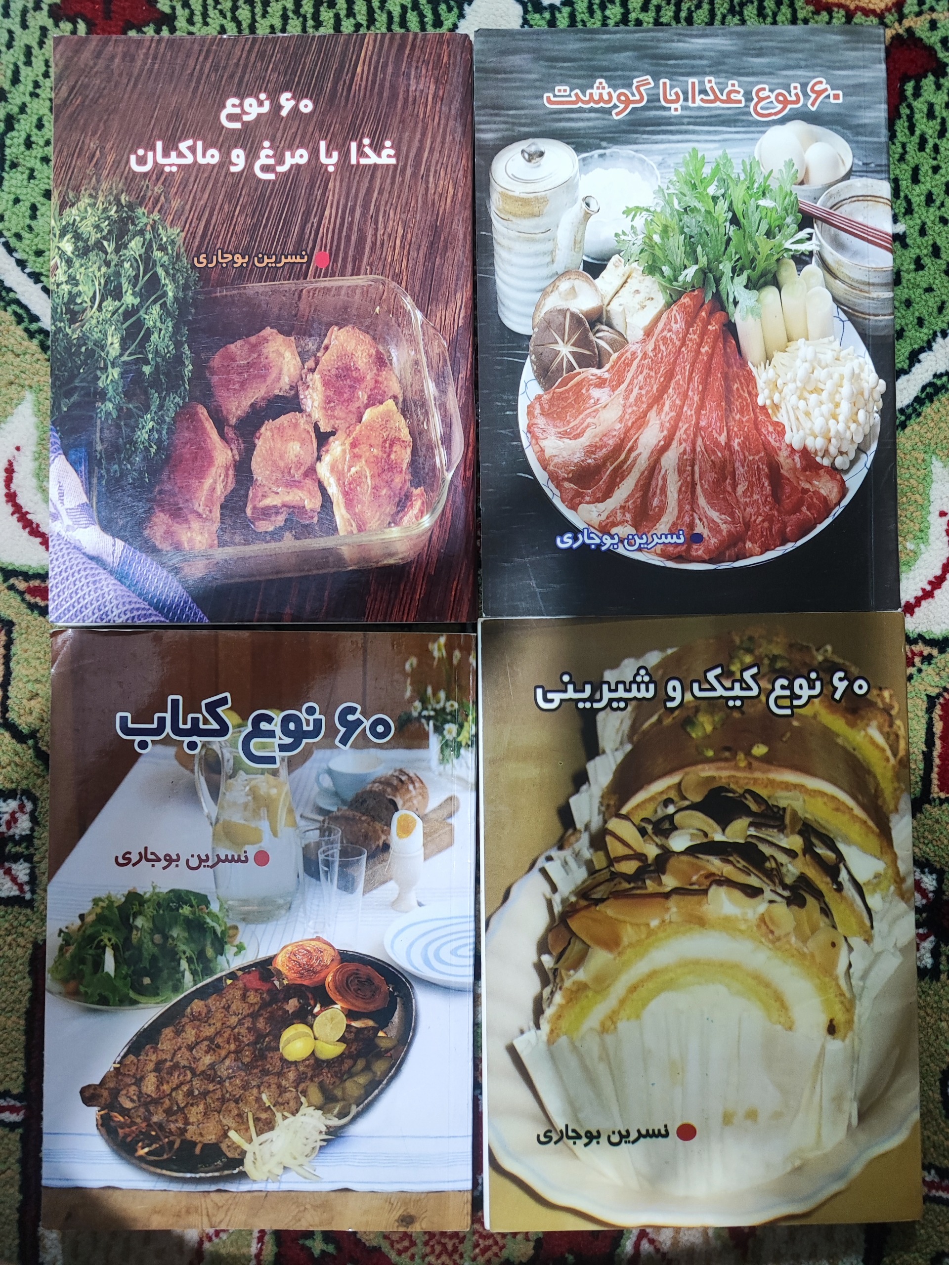 4عدد کتاب آشپزی نونو