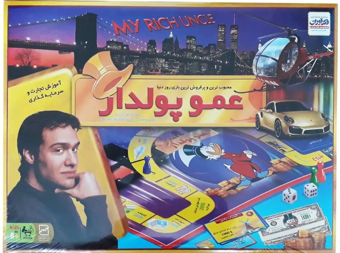 بازی عمو پولدار درحدنو