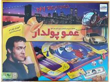 بازی