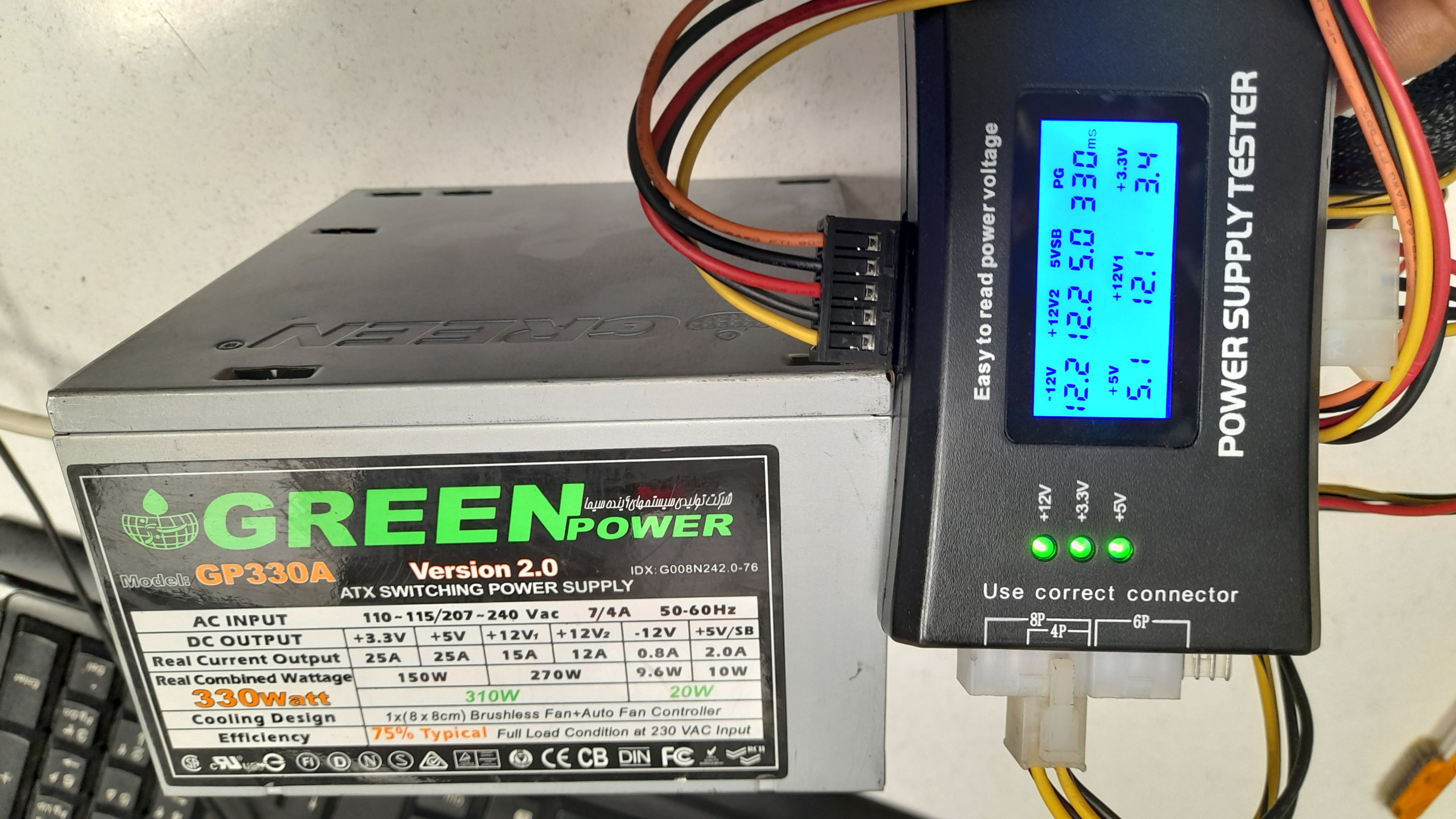 پاور 330 وات گرین GP330A  پلمپ