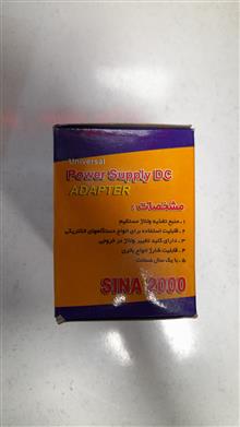 آداپتور