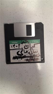 پک
