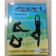آموزش