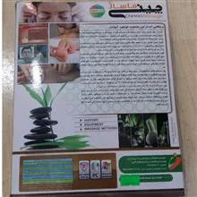 آموزش