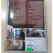 آموزش