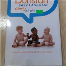 دانستن