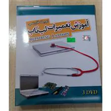 آموزش