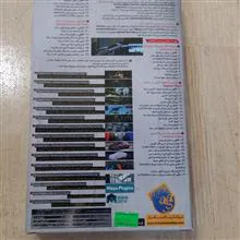 مجموعه