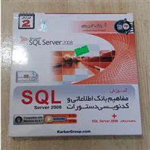 آموزش
